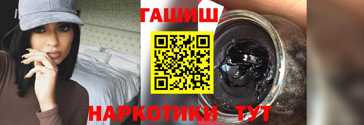 Гашиш хэш  закладки  Великий Новгород  Вход с VPN  ГАШ 