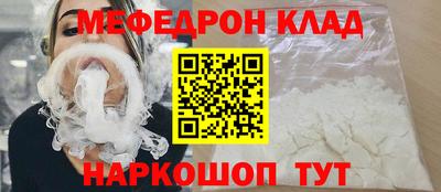 трава Аргун
