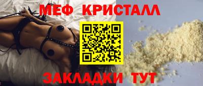 трава Аргун