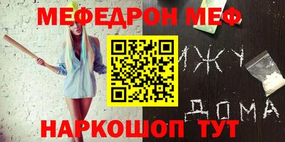 таблы Апшеронск