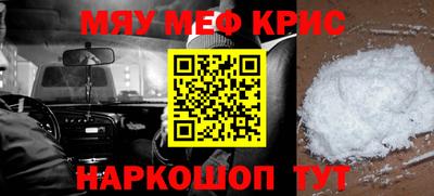 трава Аргун
