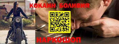трава Аргун