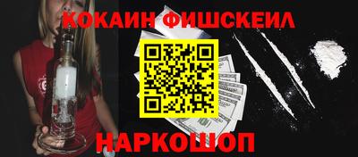 марки nbome Апрелевка