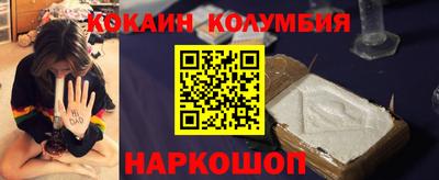таблы Апшеронск