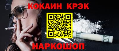 трава Аргун