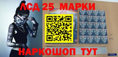 марки nbome Апрелевка