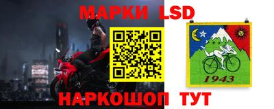 марки nbome Апрелевка
