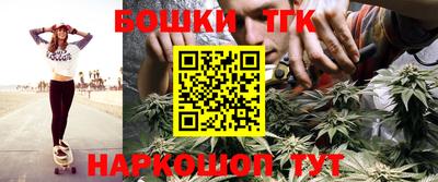 трава Аргун