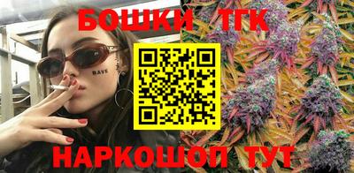 таблы Апшеронск