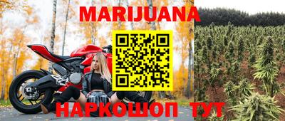 таблы Апшеронск
