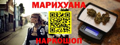 трава Аргун