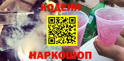 таблы Апшеронск