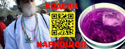таблы Апшеронск