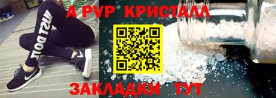 трава Аргун