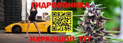 марки nbome Апрелевка