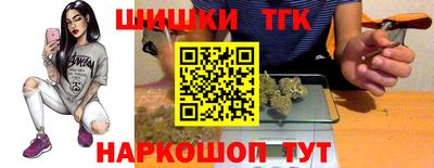 таблы Апшеронск