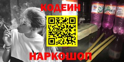 марки nbome Апрелевка