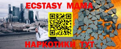 марки nbome Апрелевка