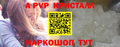 трава Аргун