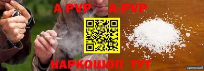 марки nbome Апрелевка