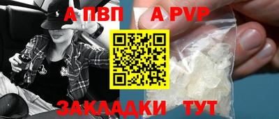 таблы Апшеронск