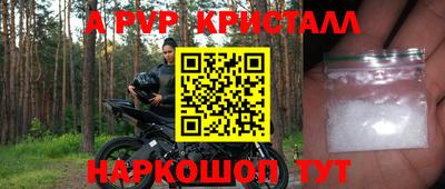 трава Аргун