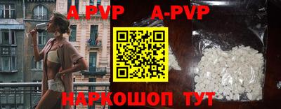 марки nbome Апрелевка