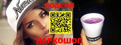 таблы Апшеронск