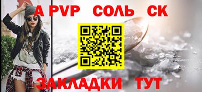 трава Аргун