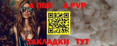 таблы Апшеронск