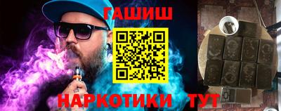 таблы Апшеронск