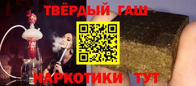 марки nbome Апрелевка