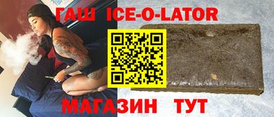 трава Аргун