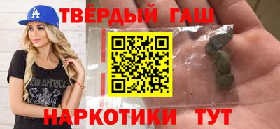 марки nbome Апрелевка