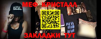марки nbome Апрелевка