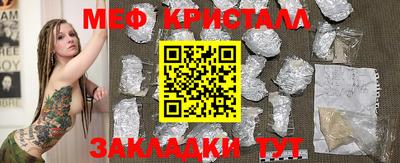 таблы Апшеронск