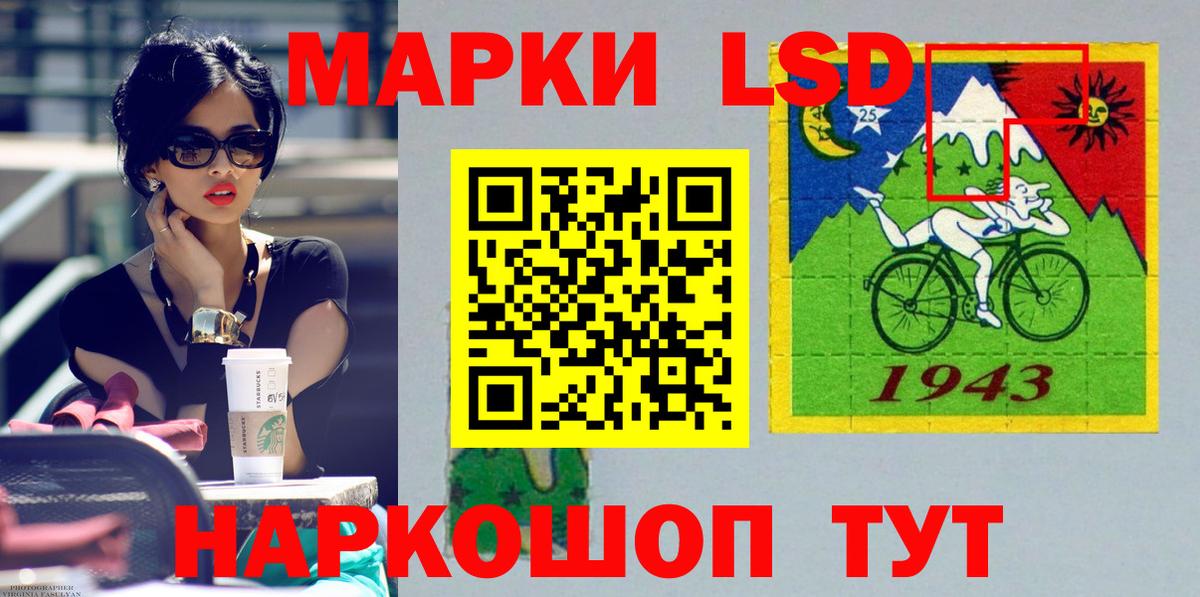 Лсд 25 экстази ecstasy  Вход с VPN  ЛСД экстази  ЛСД экстази кислота  Великий Новгород 