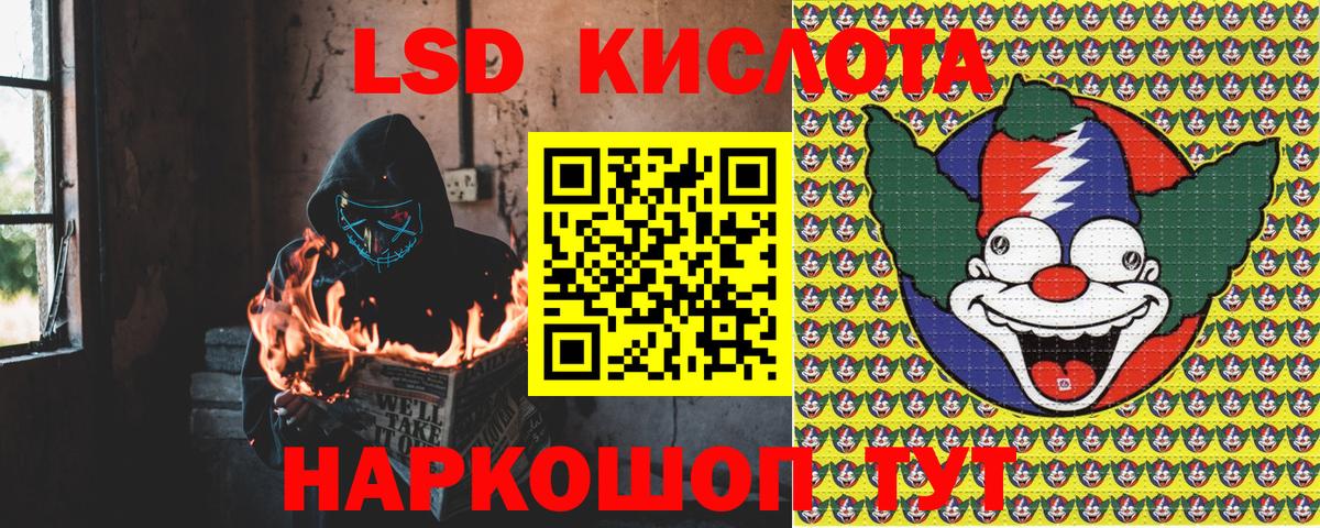 Марки NBOMe 1500мкг  Марки 25I-NBOMe  Марки NBOMe 1500мкг  Великий Новгород  Вход с VPN 