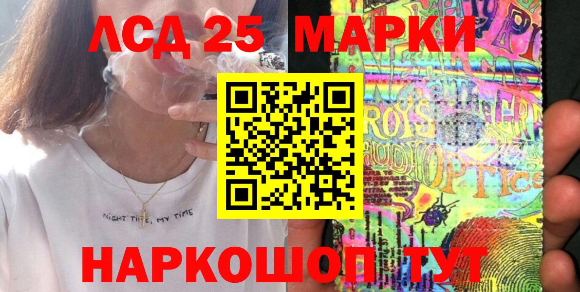 Марки NBOMe 1500мкг Великий Новгород