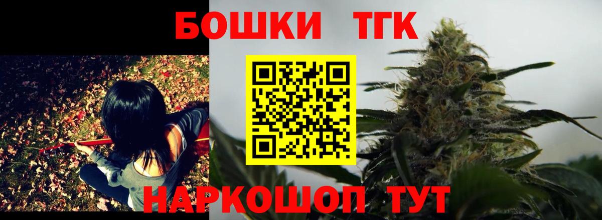 Кокаин  ГАШ  Вход с VPN  APVP СК кристаллы  Великий Новгород  МЕФ  МЕФ  