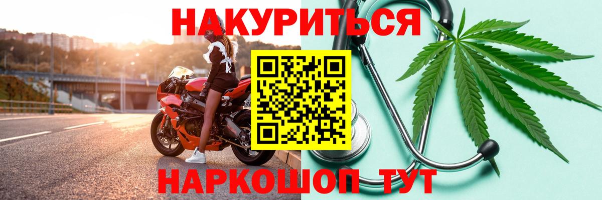 Марихуана White Widow Великий Новгород