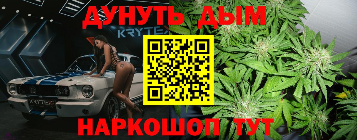 Канабис MAZAR  Вход с VPN  Великий Новгород  Бошки Шишки MAZAR  Бошки марихуана AK-47 